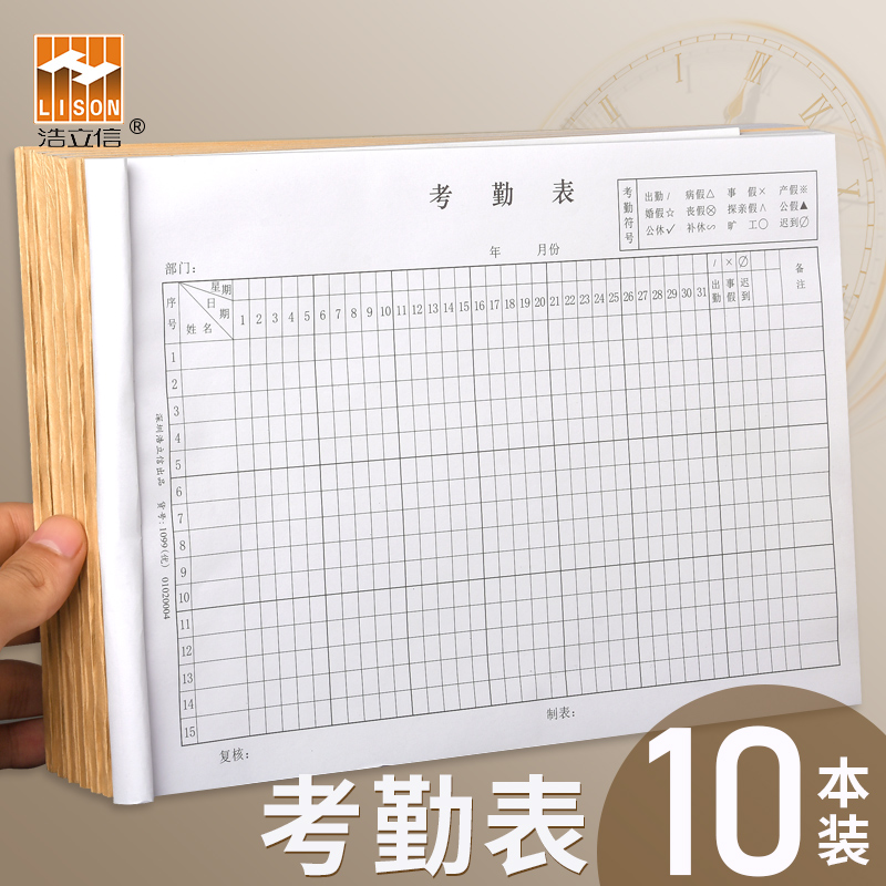 Attendance This attendance list Employee of the class Wage scookeeper This attendance book is signed to the record table Big ge late afternoon overtime