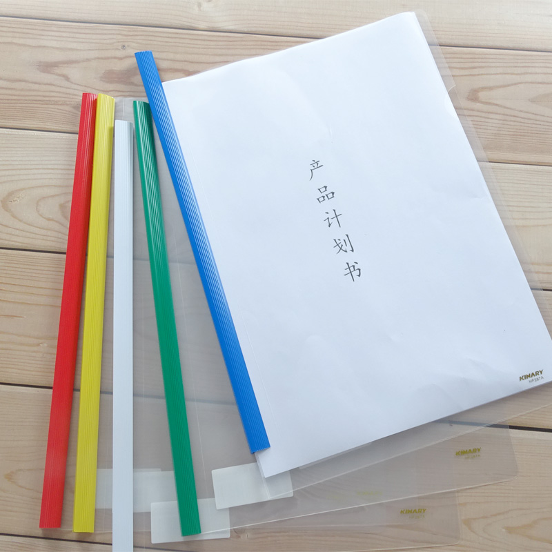 Gondley HF 287A push folder A4 pull folder folder information slider report folder office supplies