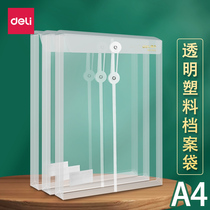 12 Deli file bags Plastic transparent large-capacity a4 file bags Information bags Transparent file bags thickened waterproof