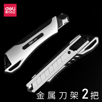 2 HEAVY DUTY HEAVY BEAUTY WORK KNIFE FULL METAL ZINC ALLOY KNIFE SHANK INDUSTRIAL THICKENED TOOL MEDIUM KNIFE