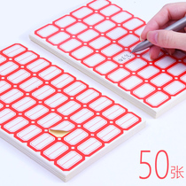 Label paper stickers Oral paper marking stickers classification financial label stickers handwritten self-adhesive mark stickers stickers