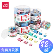 Deli color long tail clip dovetail clip metal file ticket clip fish tail clip phoenix tail clip office stationery