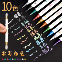 East Mixiu Lipen Double Head Colour Softhead Pen Small Kai in italicized Pearl Light Color Golden Students Soft Calligraphy Pen 10 Color