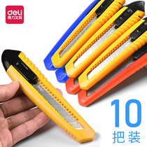 10 Deleci large art knife wall paper knife paper knife 18mm cutting knife hand-made wall paper knife