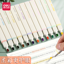 Deli highlighter Macaron Morandi light color marker Silver light multi-color marker pen soft head soft color pen
