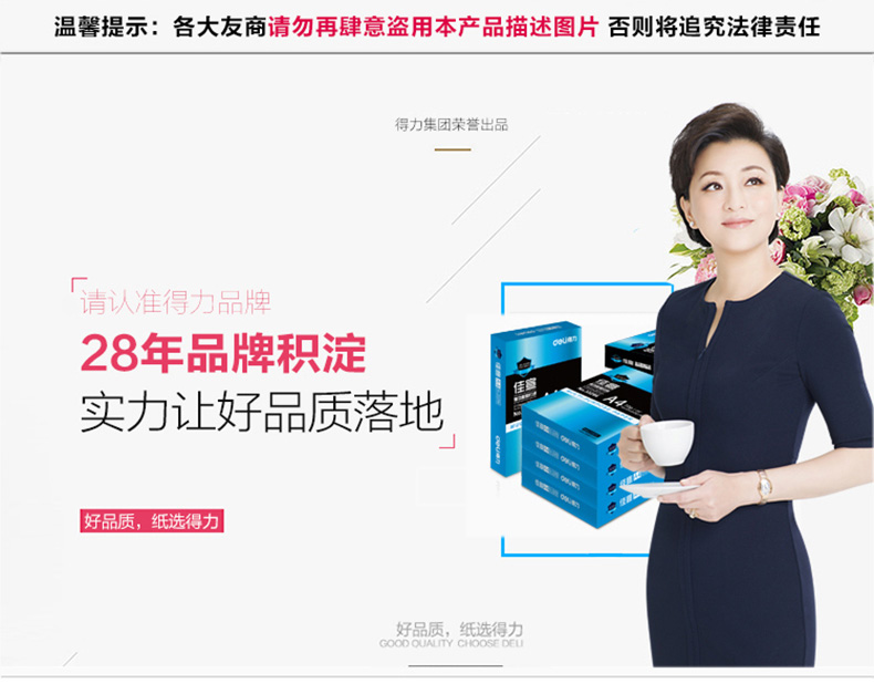 Máy in và giấy sao chép giấy nháp của văn phòng A4 Jiaxuan in 70g 80g FCL 2500 tờ