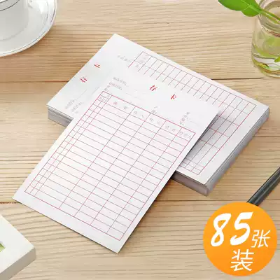 Large deposit card warehouse material material registration card entry and exit card purchase and sale deposit card inventory card shelf card material card