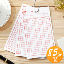 Small warehouse storage card warehouse material material registration card entry and exit card purchase and sale storage card shelf card material card