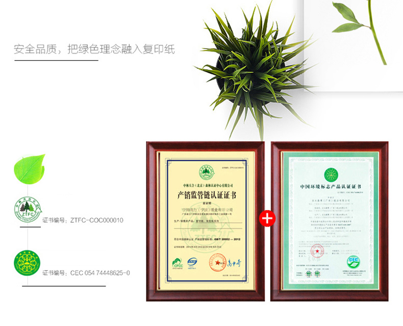 Máy in và giấy sao chép giấy nháp của văn phòng A4 Jiaxuan in 70g 80g FCL 2500 tờ