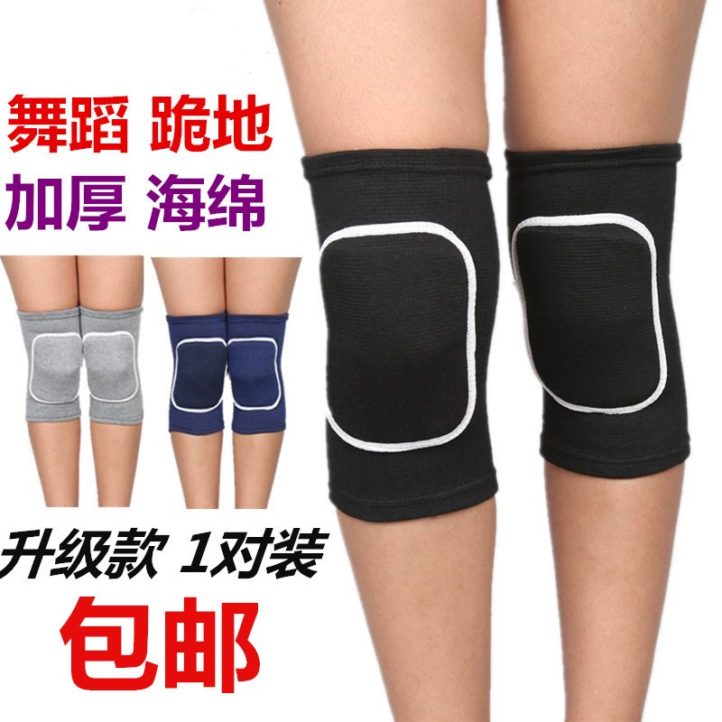 Đệm đầu gối khiêu vũ thể thao nam và nữ khiêu vũ quỳ gối bọt biển đặc biệt làm ấm và giảm đầu gối trẻ em trượt patin đồ bảo hộ - Dụng cụ thể thao