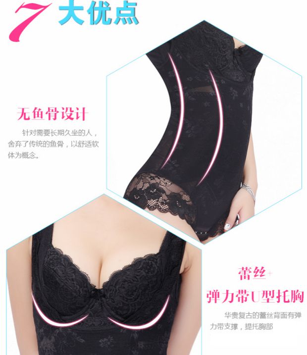 Xiêm corset không có dấu vết bụng sau sinh giảm béo cơ thể corset đồ lót mỏng phần không có dấu vết giảm béo bụng - Một mảnh đồ lót ren gợi cảm
