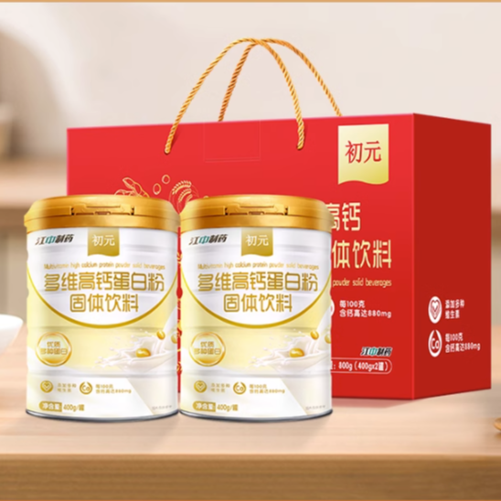 【两盒装】初元高钙中老年蛋白粉礼盒