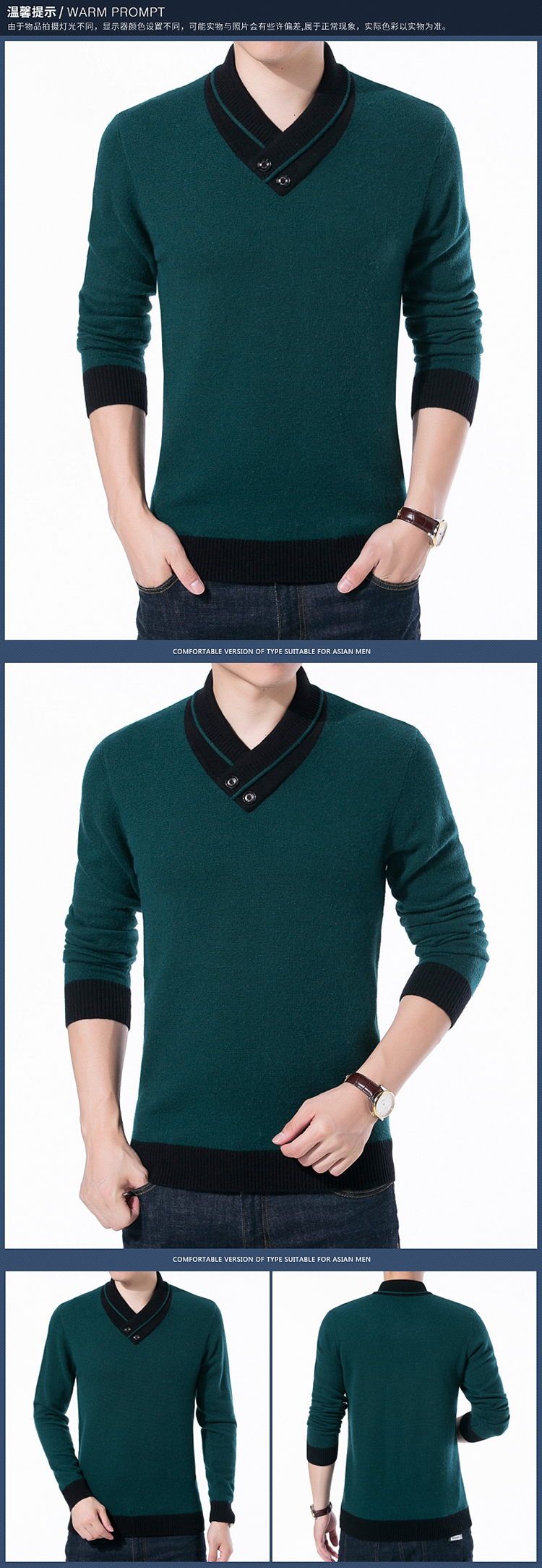 Ordos áo len cashmere nguyên chất nam cổ chữ V cổ rộng rộng mùa đông áo len dày áo da lộn nam