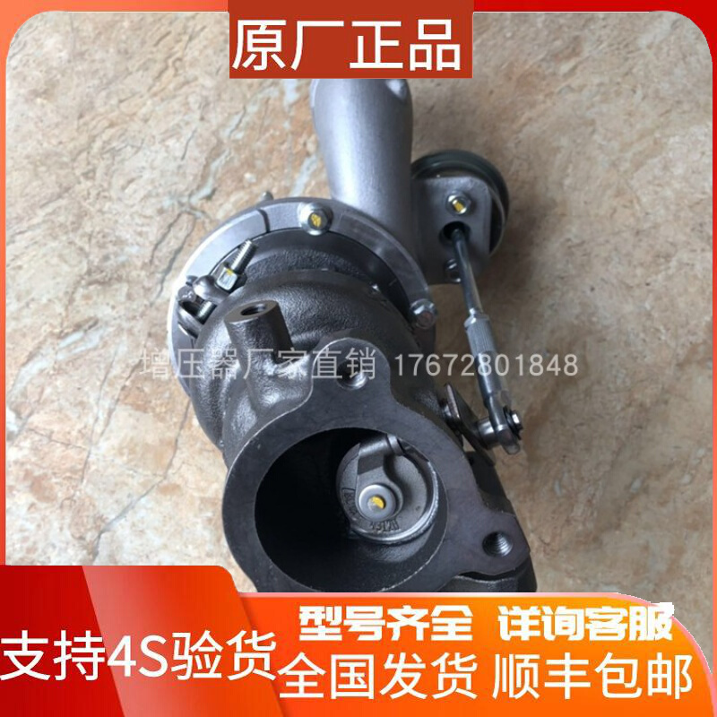 Zhonghua V5V3 Zunchi Junjie Cool Bao H3 H530 1 5T1 8T Garrett original supercharger warranty for three years