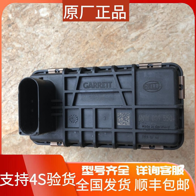 Apply Ford Quanshun New Era V348 2 4T2 2 turbo charger solenoid valve electric control pressure actuator