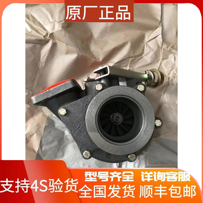 Original Loaded River Goose HG1242110021 counterweight steam D12 ship motor Stoo 400 horsepower booster machine