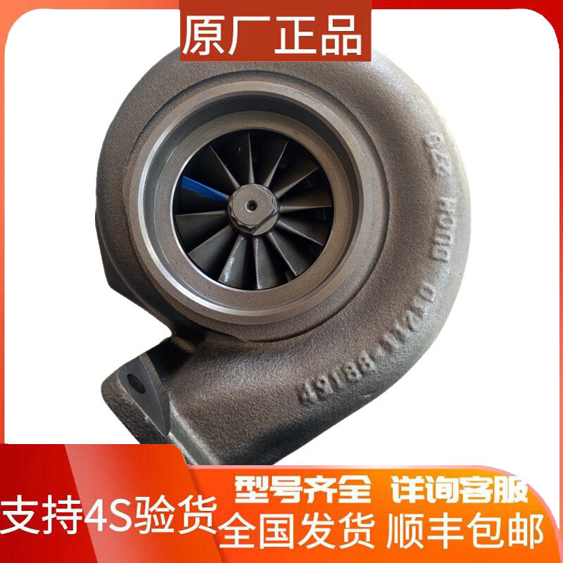 Three-one-heavy workout five-a-bell pump car TD08H 114400-3742 water cooled turbocharger 49188-01813