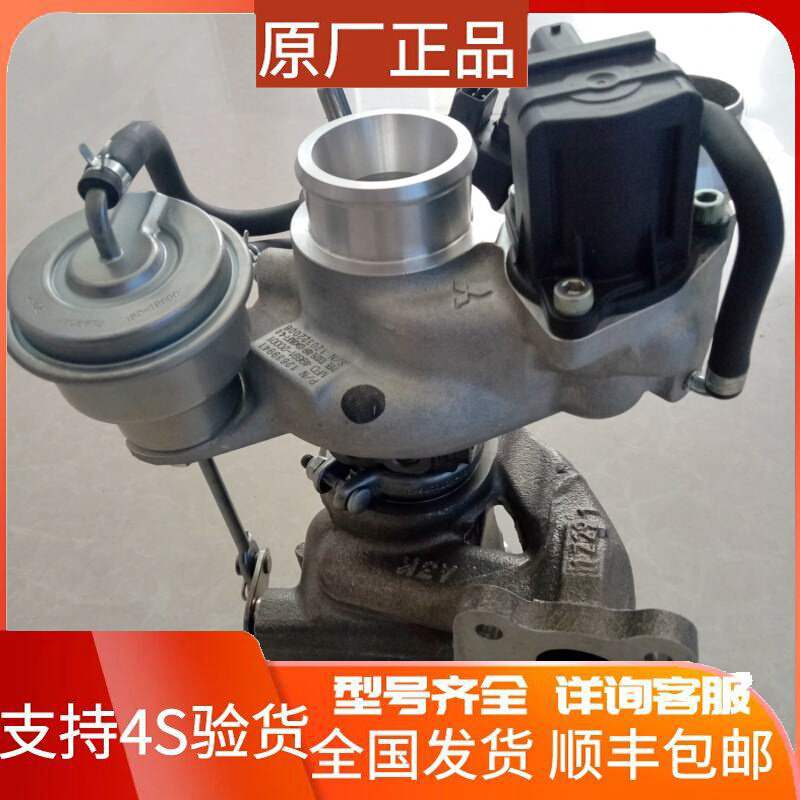 Buick Chevrolet 1 4T Angola 1 5T Shanghai Lingzhong TD025 Turbocharger 49691-20001