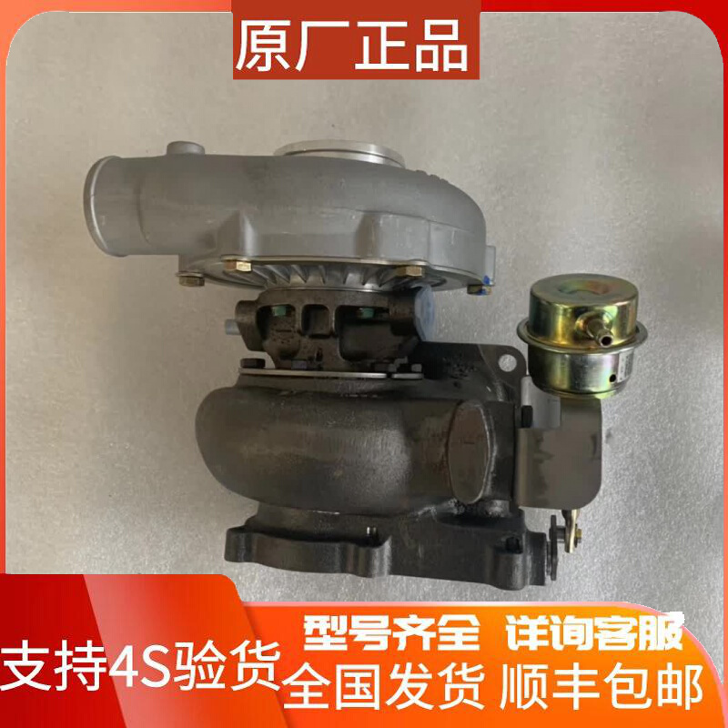 Jade Chai YC6112ZLQ-179KW 471163-5003 TBP4 turbocharged 187-1118020-135