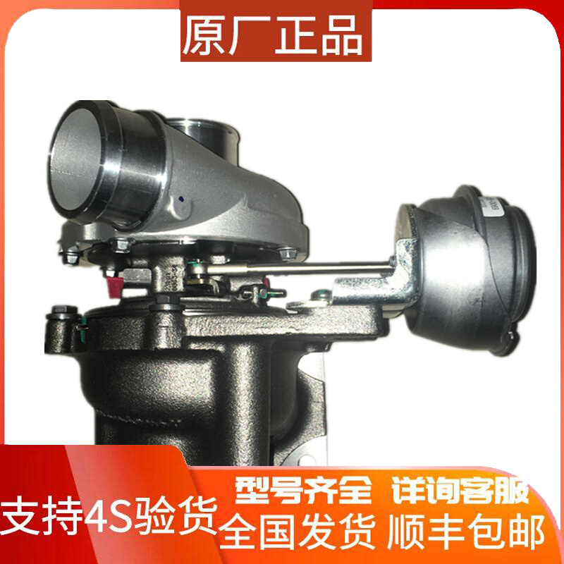 Yunnei D19 Pickup Foddy Lion F22 Cheetah CT7 Kawhi Garrett Turbocharger 810164