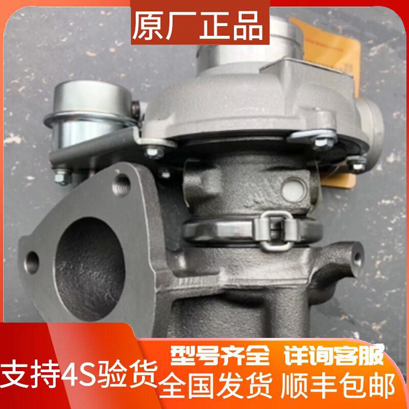 Jiangzhurui Meipika Four ER33 1118300JWL JWLB 1 Jiangyin Wanxing Turbocharger