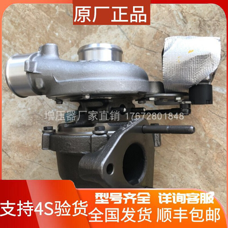 Huatai Santa Fe Bollig turbocharger diesel Garrett 2 0TOEDGTB15806874-5001