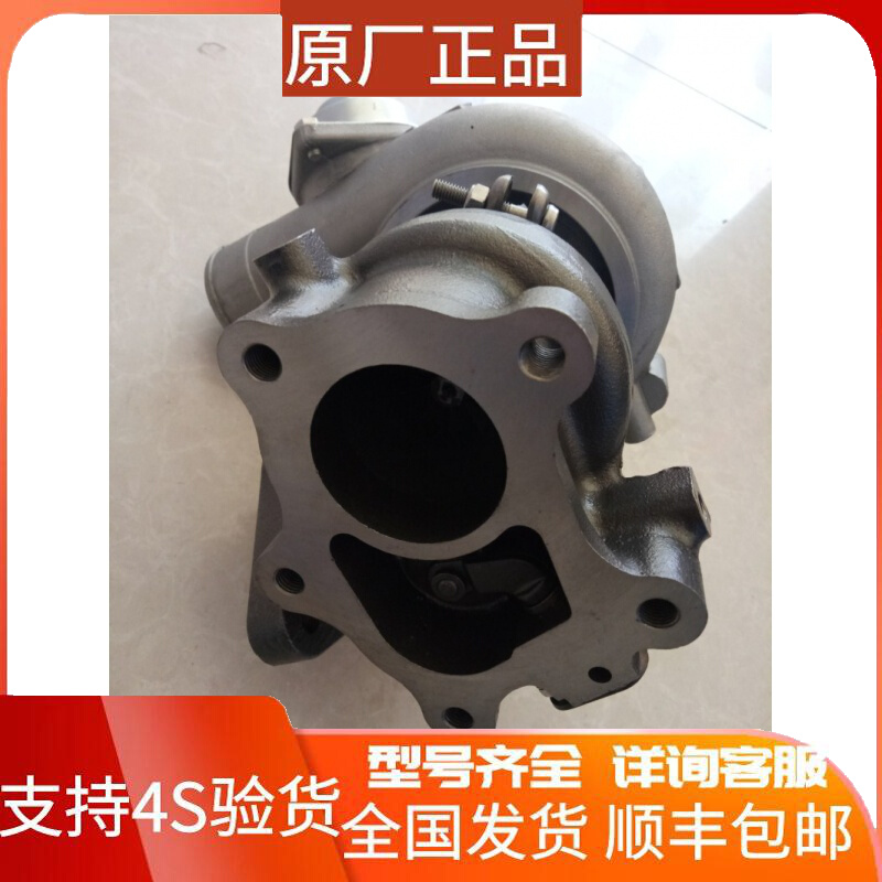 SAIC Roewe W5 1 8T TF035 49135-07880 Shanghai Lingzhong Turbocharger Machine