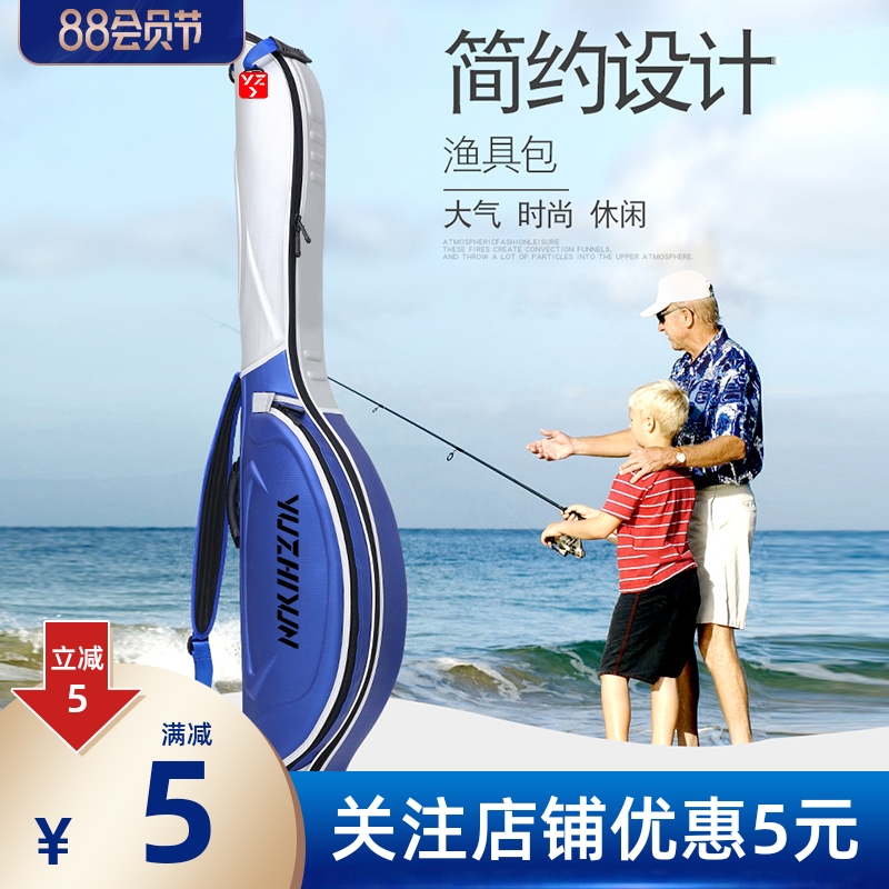 Hard shell fishing gear bag Lua bag Lua rod bag ultra-light belly thickened waterproof fishing rod bag rock fishing sea rod bag