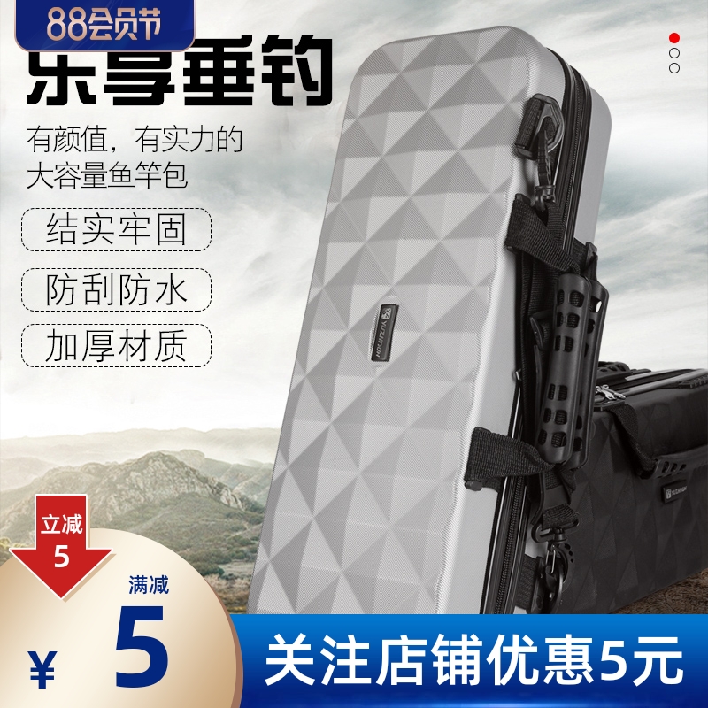 Stream Fishing Rod Bag Hard Shell Mini Fishing Rod Bag Waterproof Sea Rod Bag Hand Rod Bag Ice Fishing Fishing Shrimp Short Section Containing Bag-Taobao