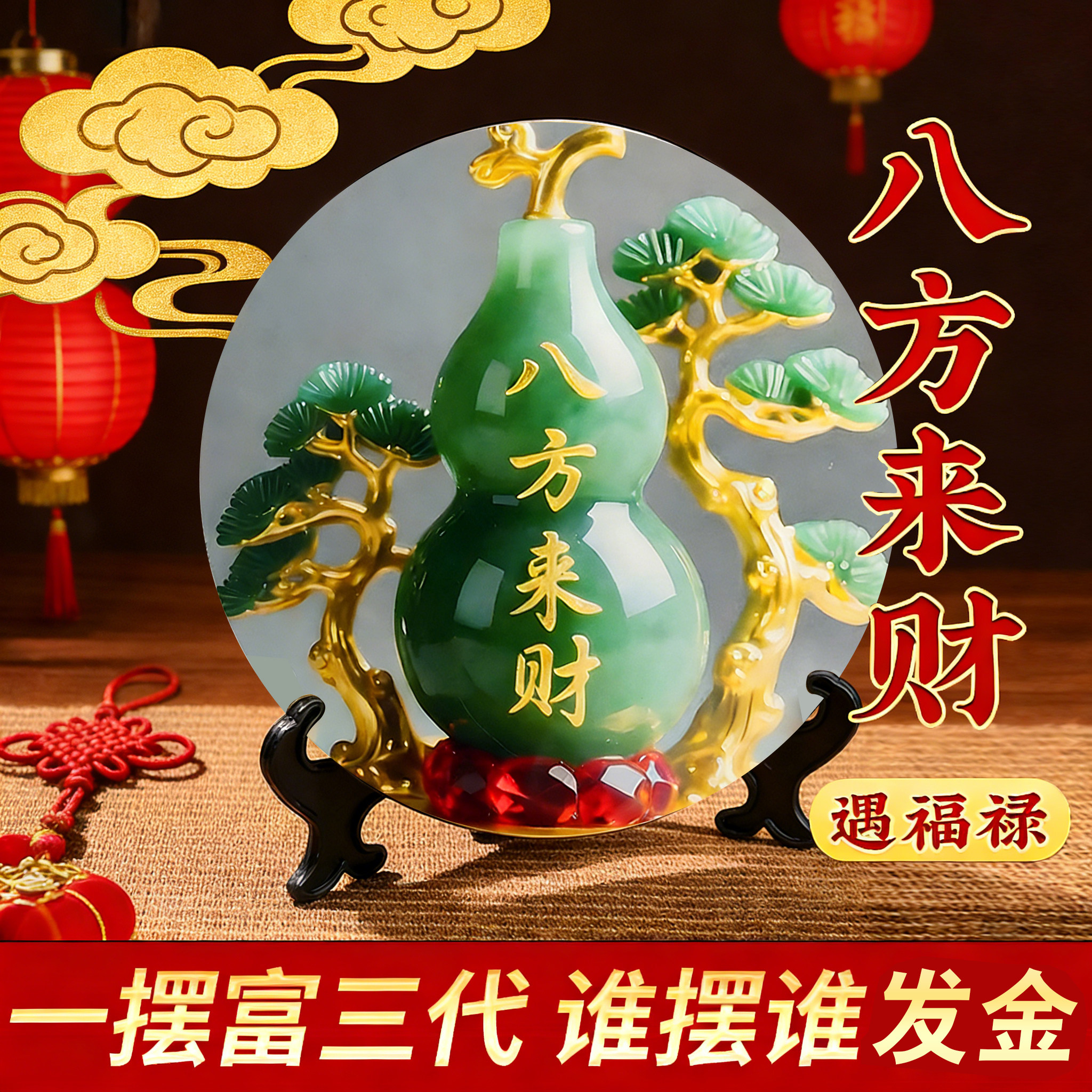 Бафан Лай Цай (Bafang Lai Cai) легкое украшение гостиной роскошная высококачественная тыква Ванчжай (Wangzhai gourd) украшение рабочего стола на новоселье подарок для нового дома украшение крыльца