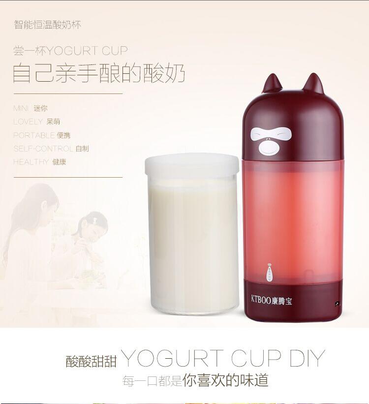 máy làm sữa chua hy lạp lakeland KTBOO Kang Tengbao mới USB nhỏ máy làm sữa chua nhỏ tự động tách ly ly lót sữa chua cốc - Sản xuất sữa chua máy làm kem sữa chua