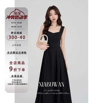 Xia Buwan French retro temperament suspender dress womens summer new Hepburn style little black dress high-end long skirt