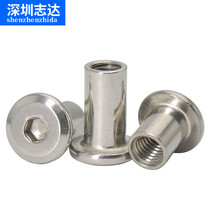 304 stainless steel beveled hexagonal splint nut locking nut M3M4M5 flat head beveled hexagonal nut