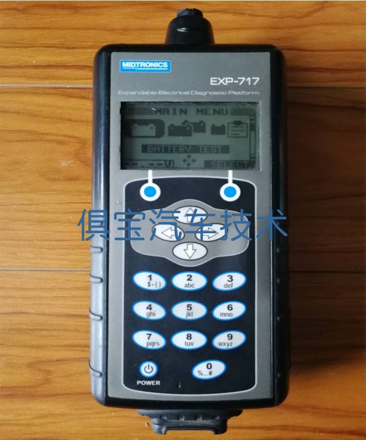 EXP717奔驰站标配密特Midtronics电瓶检测仪和红外打印机维修Taobao