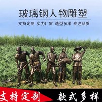 Fiberglass sculpture cast copper imitation copper farming folk figures pastoral park square collecting grain cart statue ornaments