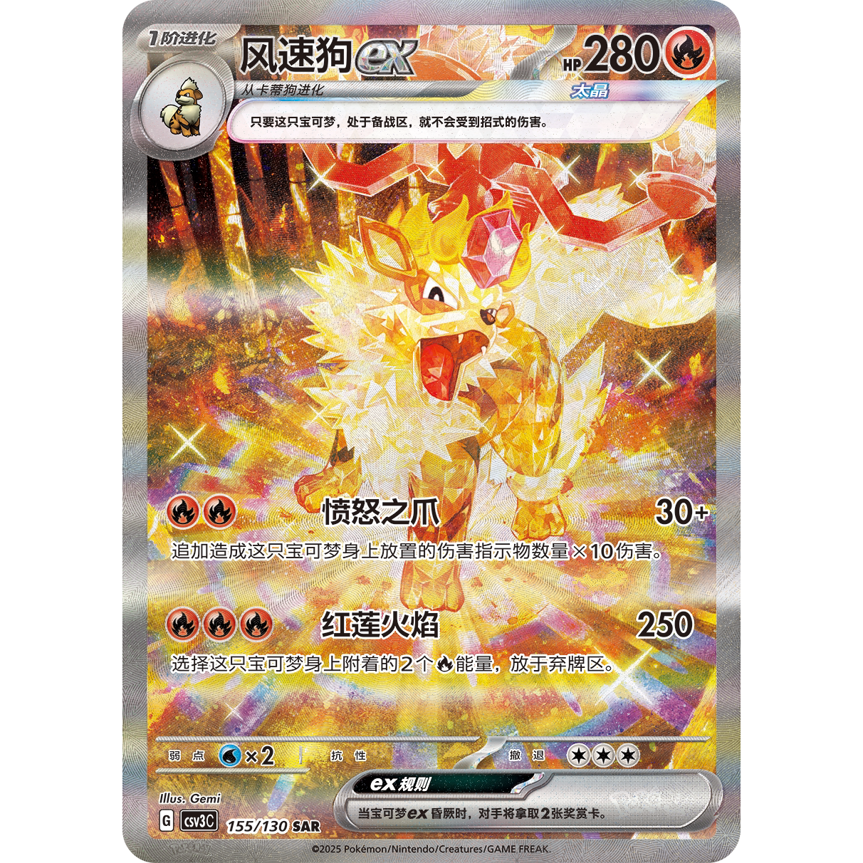 重温宝可梦情怀 🐾 | G 梦幻 风速狗 一家鼠ex 卡牌体验 🤩-收藏卡牌-淘宝好物网