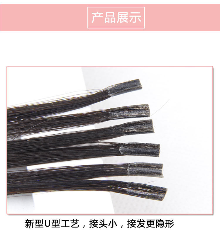 Extension mèches - Ref 217938 Image 6