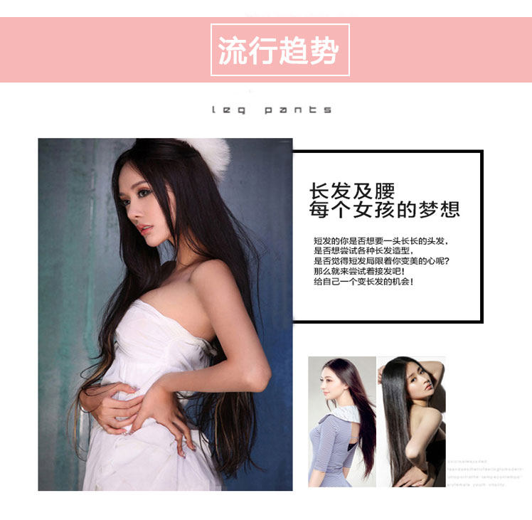 Extension mèches - Ref 217938 Image 4