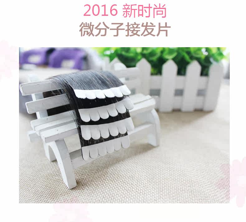 Extension cheveux - Ref 218731 Image 10