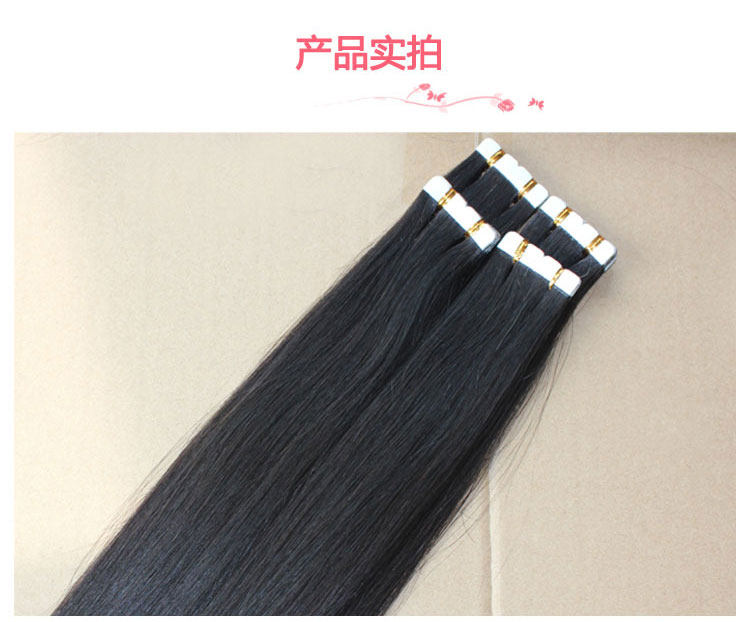 Extension cheveux - Ref 220455 Image 16