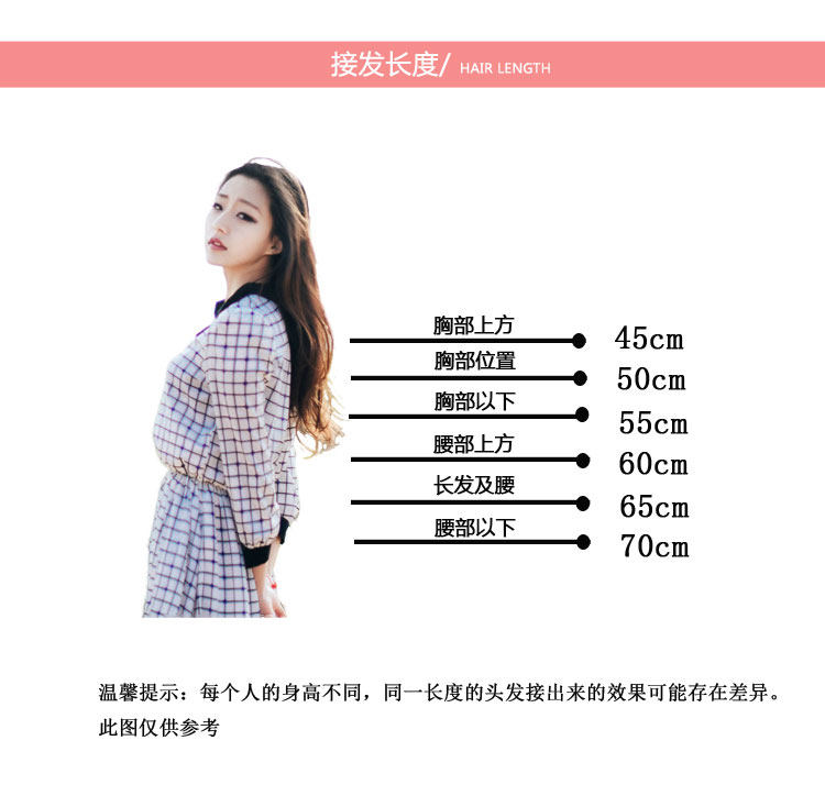 Extension mèches - Ref 220091 Image 14