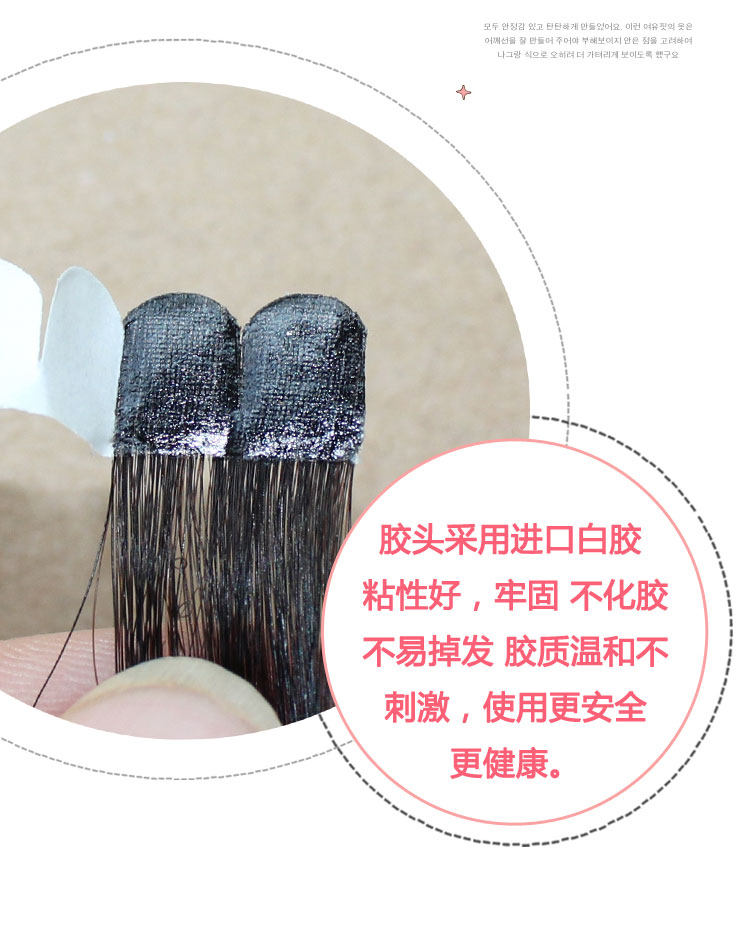 Extension cheveux - Ref 218731 Image 14