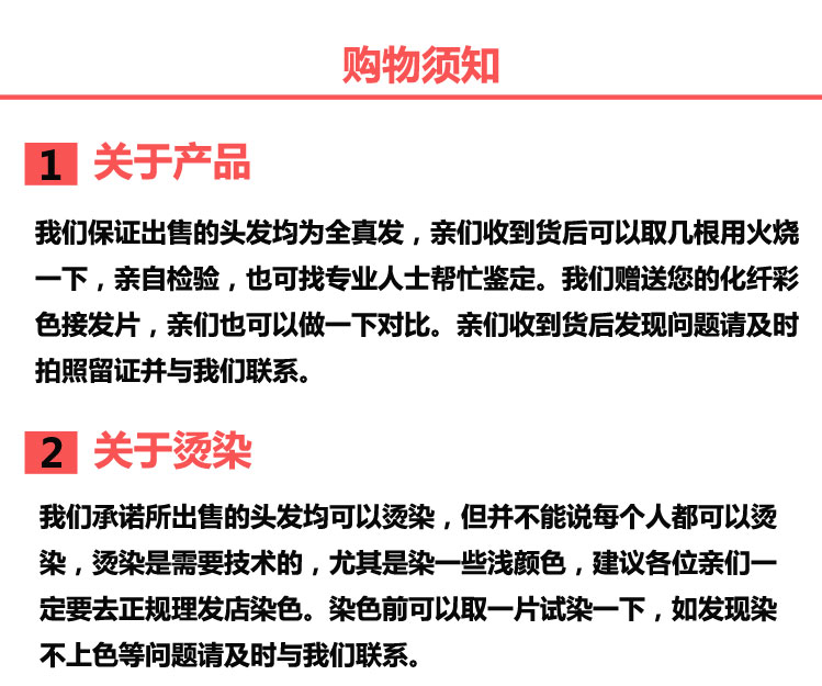 Extension mèches - Ref 218836 Image 21