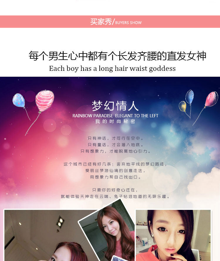 Extension mèches - Ref 220091 Image 15