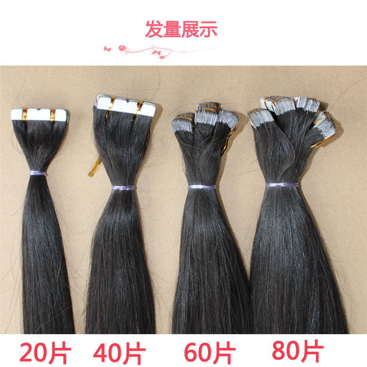 Extension cheveux - Ref 220455 Image 19