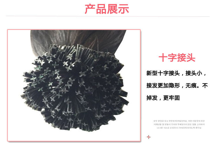 Extension cheveux - Ref 217937 Image 6