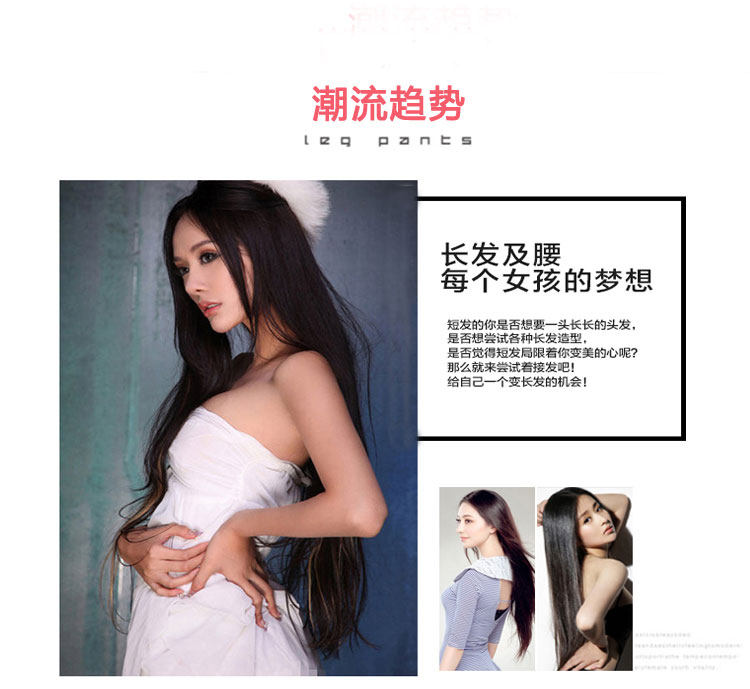 Extension cheveux - Ref 217937 Image 4