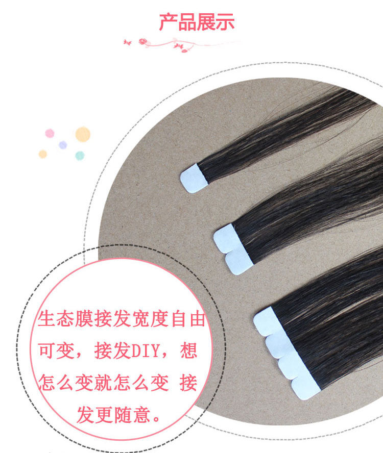 Extension cheveux - Ref 220455 Image 12