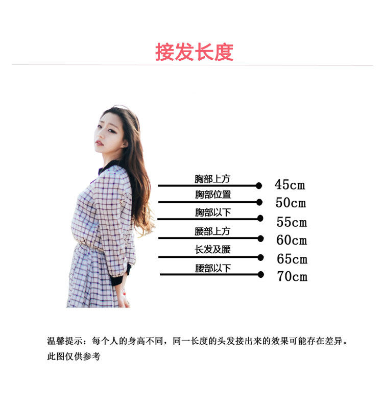 Extension cheveux - Ref 217937 Image 11