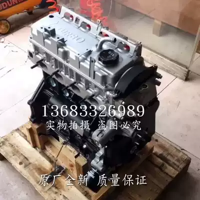 Adapt to the new land wind X5 X7 Great Wall Haval H5 cheetah CS10 Zhongtai Mitsubishi 4G63S4T engine assembly